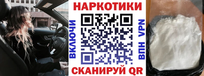 Купить закладку Каннабис  МЕФ  APVP  АМФ  Гашиш  Дербент