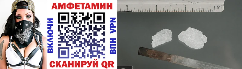 АМФЕТАМИН Premium  Купить закладки  Дербент 