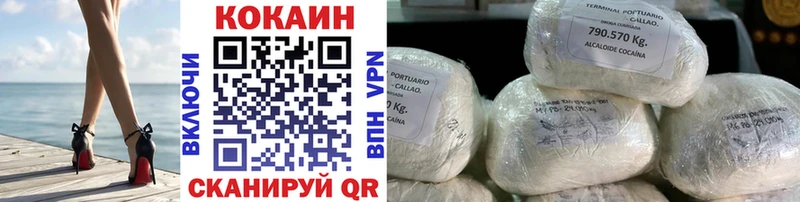 Купить закладки  Дербент  COCAIN Перу 