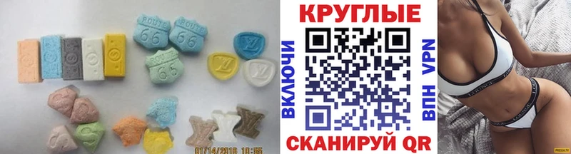 Купить  Дербент  ЭКСТАЗИ таблы 