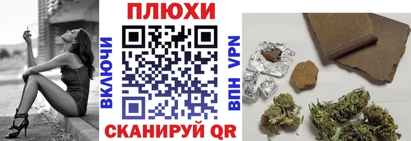 Гашиш ice o lator  Купить закладки  Дербент 