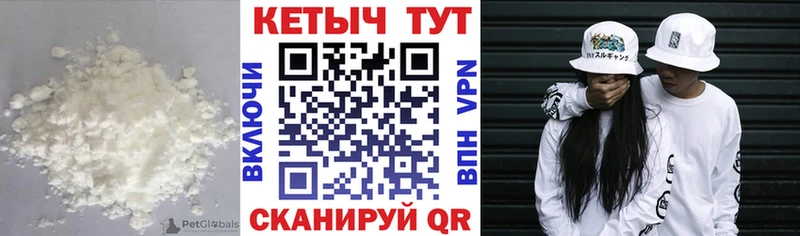 КЕТАМИН VHQ  Купить закладки  Дербент 