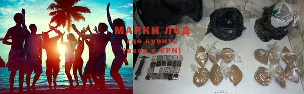 мефедрон VHQ Алексеевка