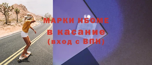 COCAINE Алексин