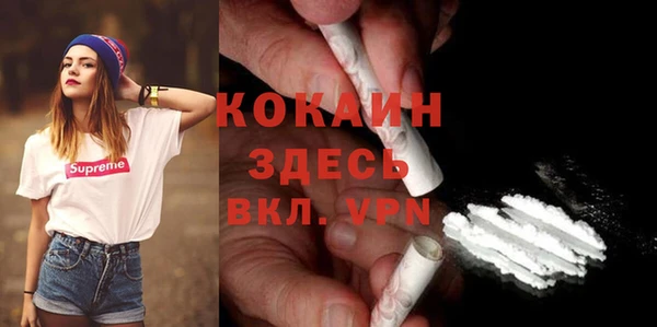 COCAINE Алексин