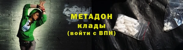 COCAINE Алексин