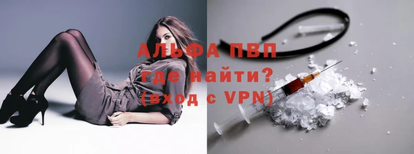 мефедрон VHQ Алексеевка