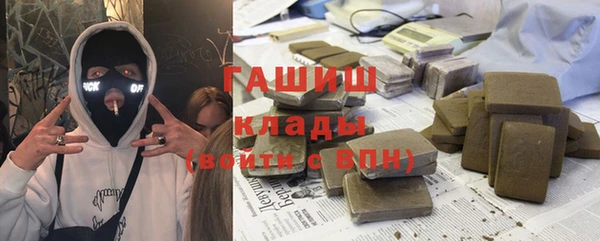мефедрон VHQ Алексеевка