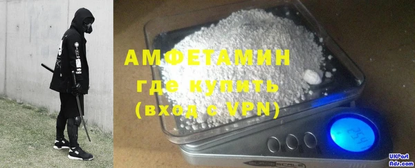 мефедрон VHQ Алексеевка