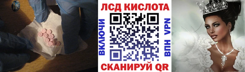 Купить где Дербент ЛСД экстази ecstasy