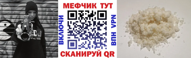 Мефедрон  Дербент