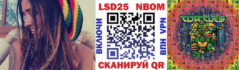 Купить  Дербент  Марки N-bome 1500мкг 
